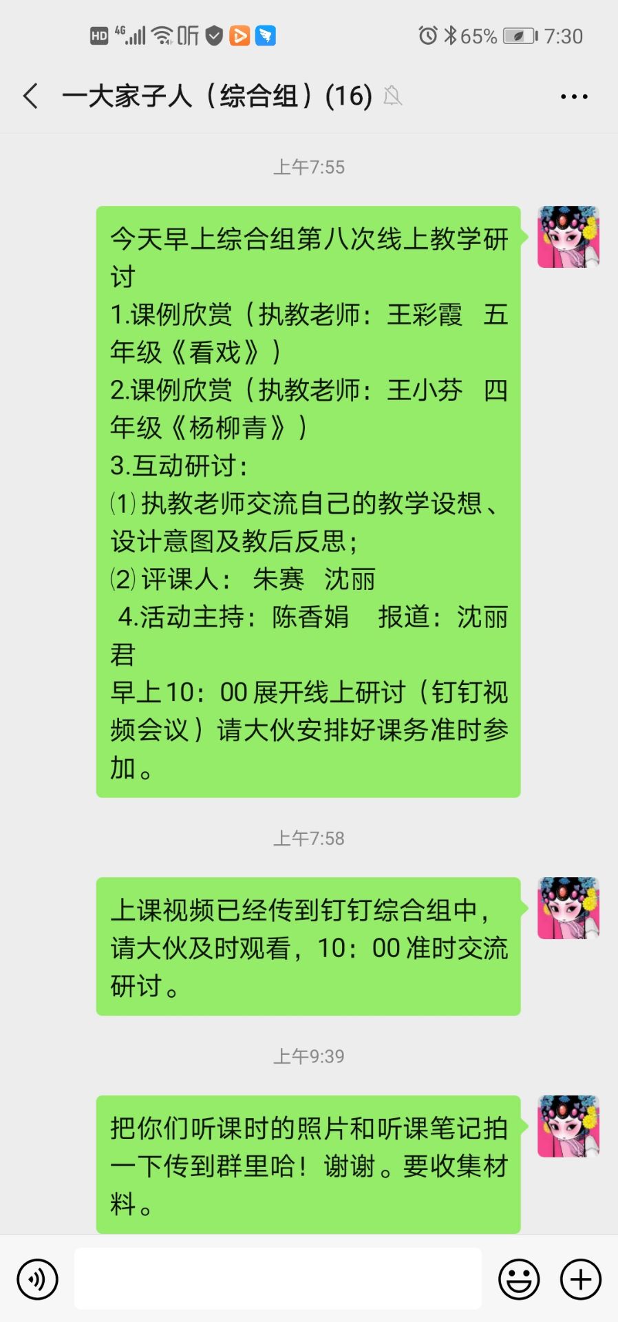 QQ图片20200521203738.jpg