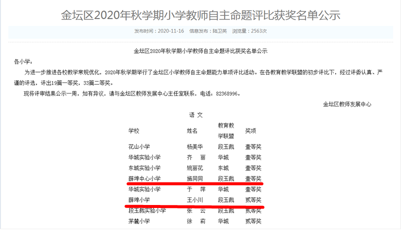 微信图片_20210221082015_副本.png