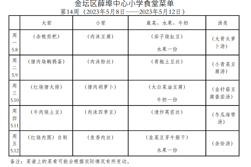 捕获.PNG