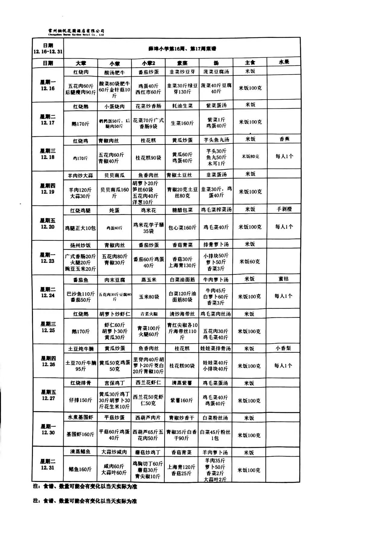 0a0ef8a6c44ecf232801a6395c6b3dd.jpg