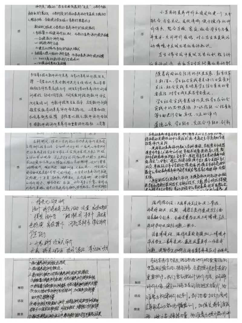 微信图片_20250418125247.jpg